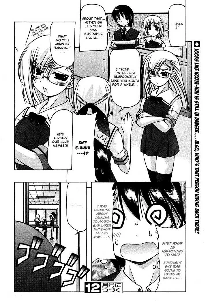 Nuiguru Mix Chapter 18 page 22 - MangaKakalot