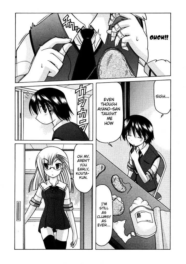 Nuiguru Mix Chapter 21 page 3 - MangaKakalot