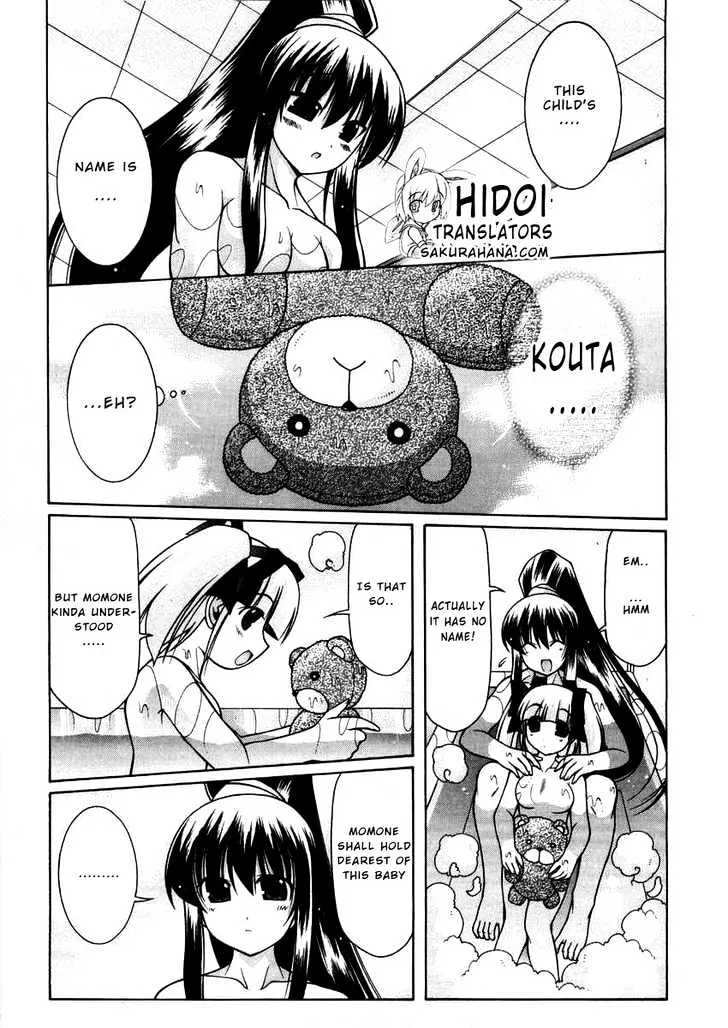 Nuiguru Mix Chapter 3 page 26 - MangaKakalot