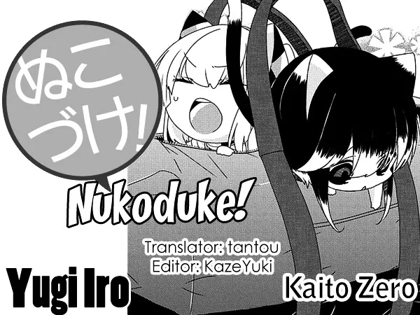 Nukoduke! Chapter 82 page 1 - MangaNato