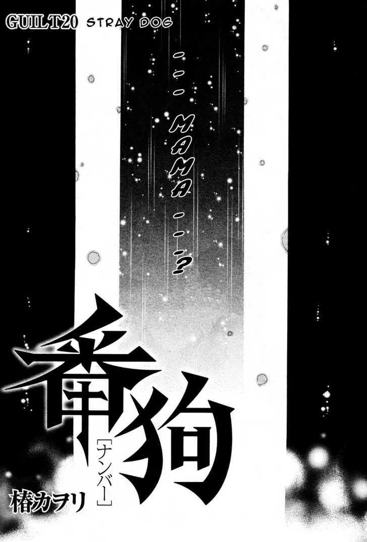 Number Chapter 20 page 4 - MangaKakalot