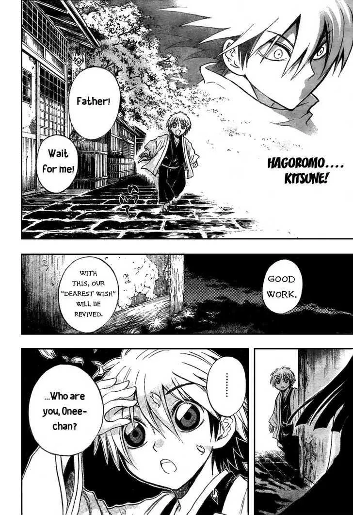 Nurarihyon No Mago Chapter 76 page 3 - MangaKakalot