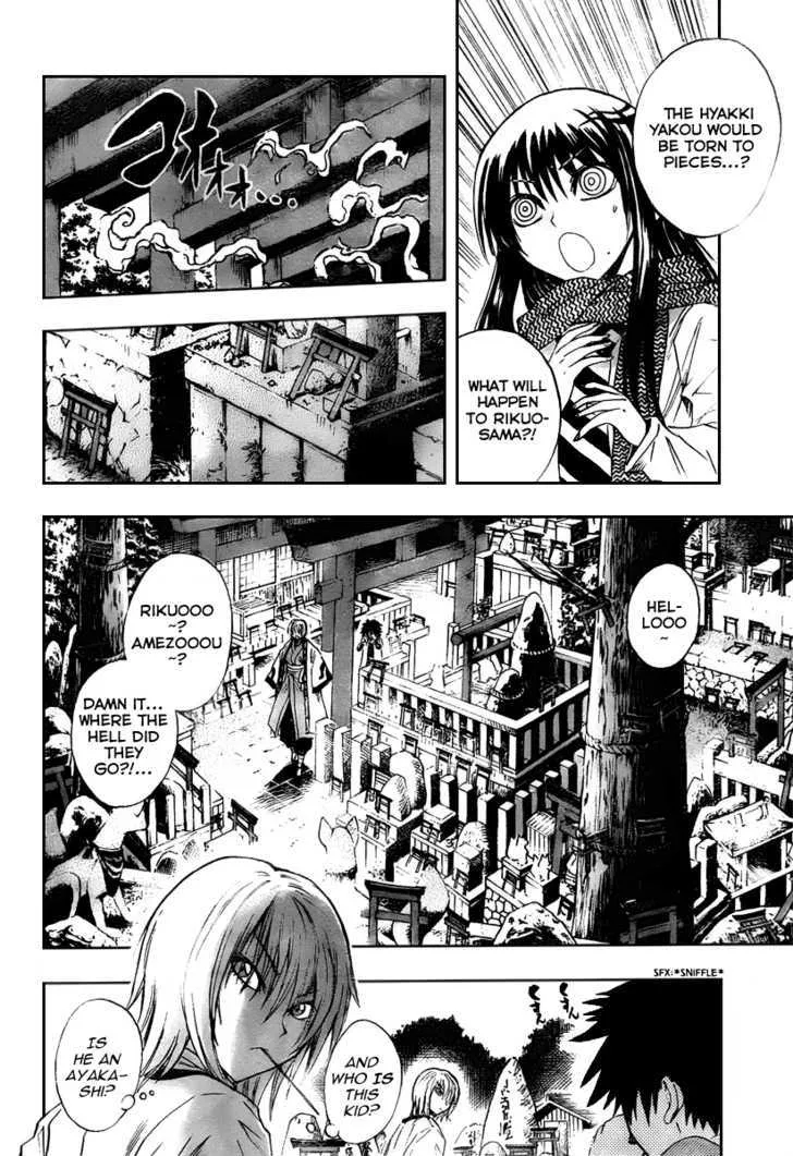 Nurarihyon No Mago Chapter 91 page 8 - MangaKakalot