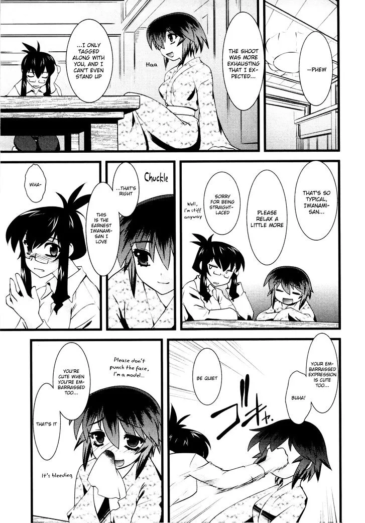 Nyotai-ka - Page 12