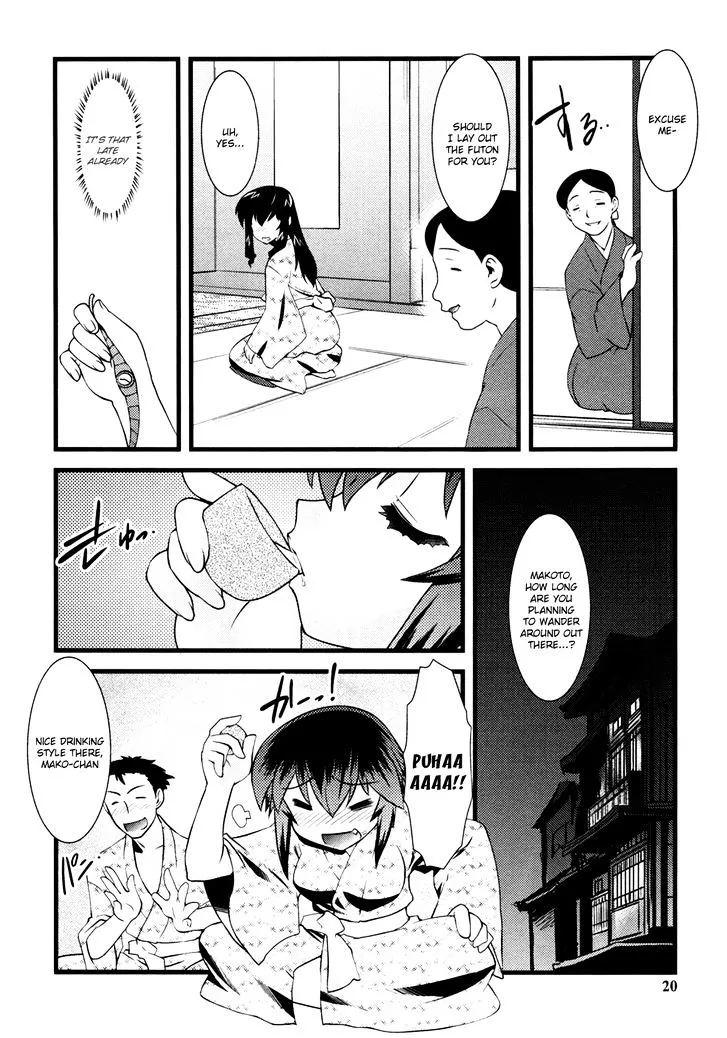 Nyotai-ka - Page 2