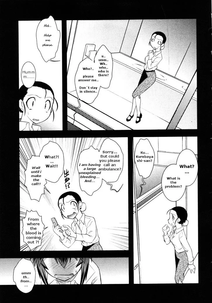 Nyotai-ka - Page 6