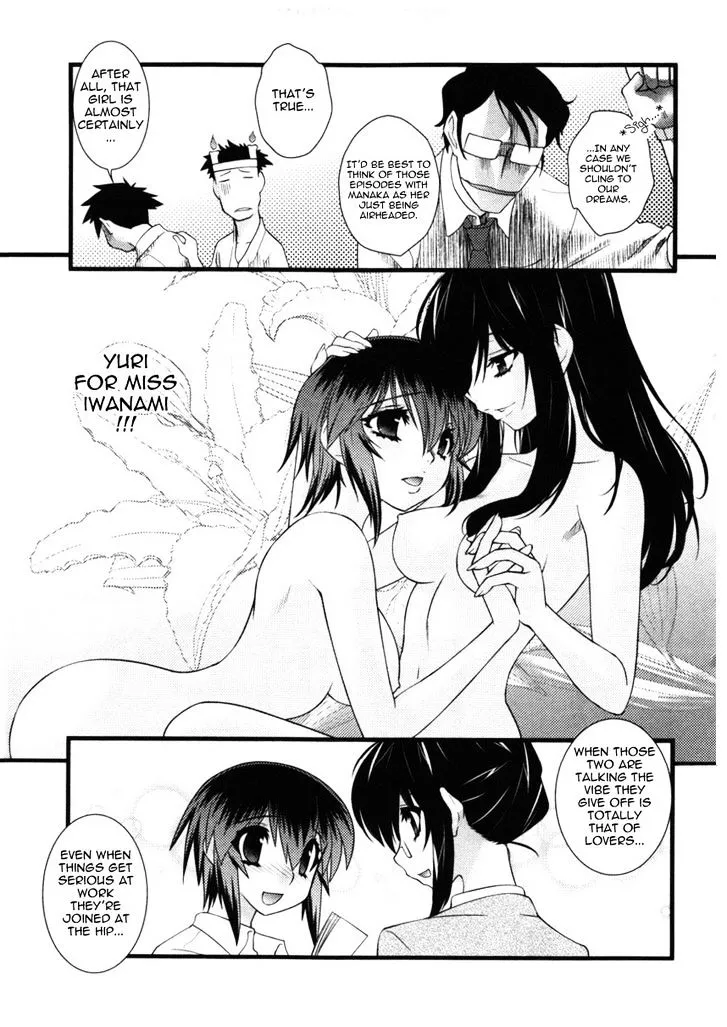 Nyotai-ka - Page 6