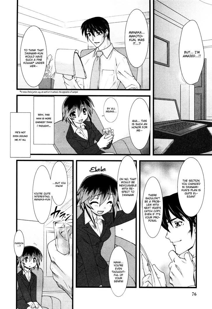 Nyotai-ka - Page 6