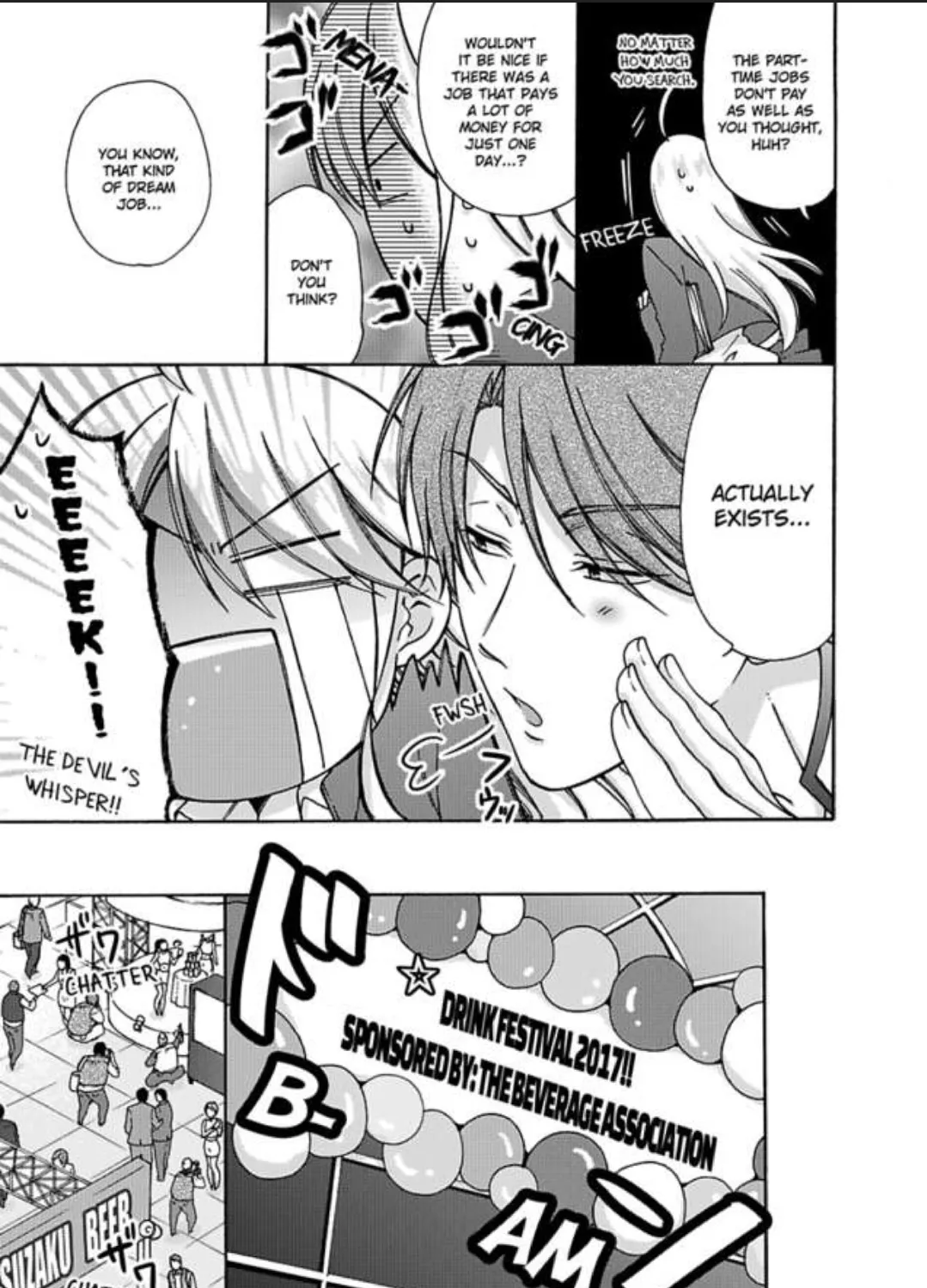 Nyotaika Yankee Gakuen ☆ Ore no Hajimete, Nerawaretemasu. - Page 4