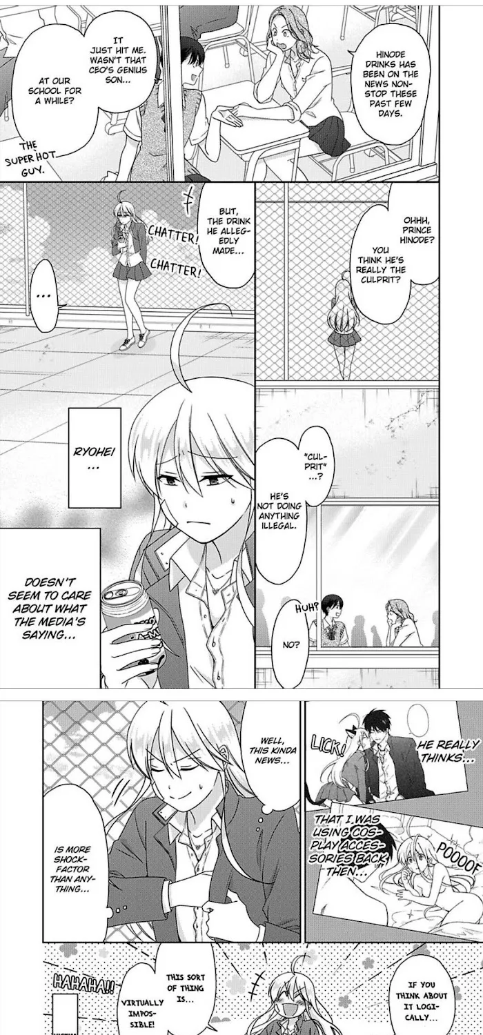 Nyotaika Yankee Gakuen ☆ Ore no Hajimete, Nerawaretemasu. - Page 1