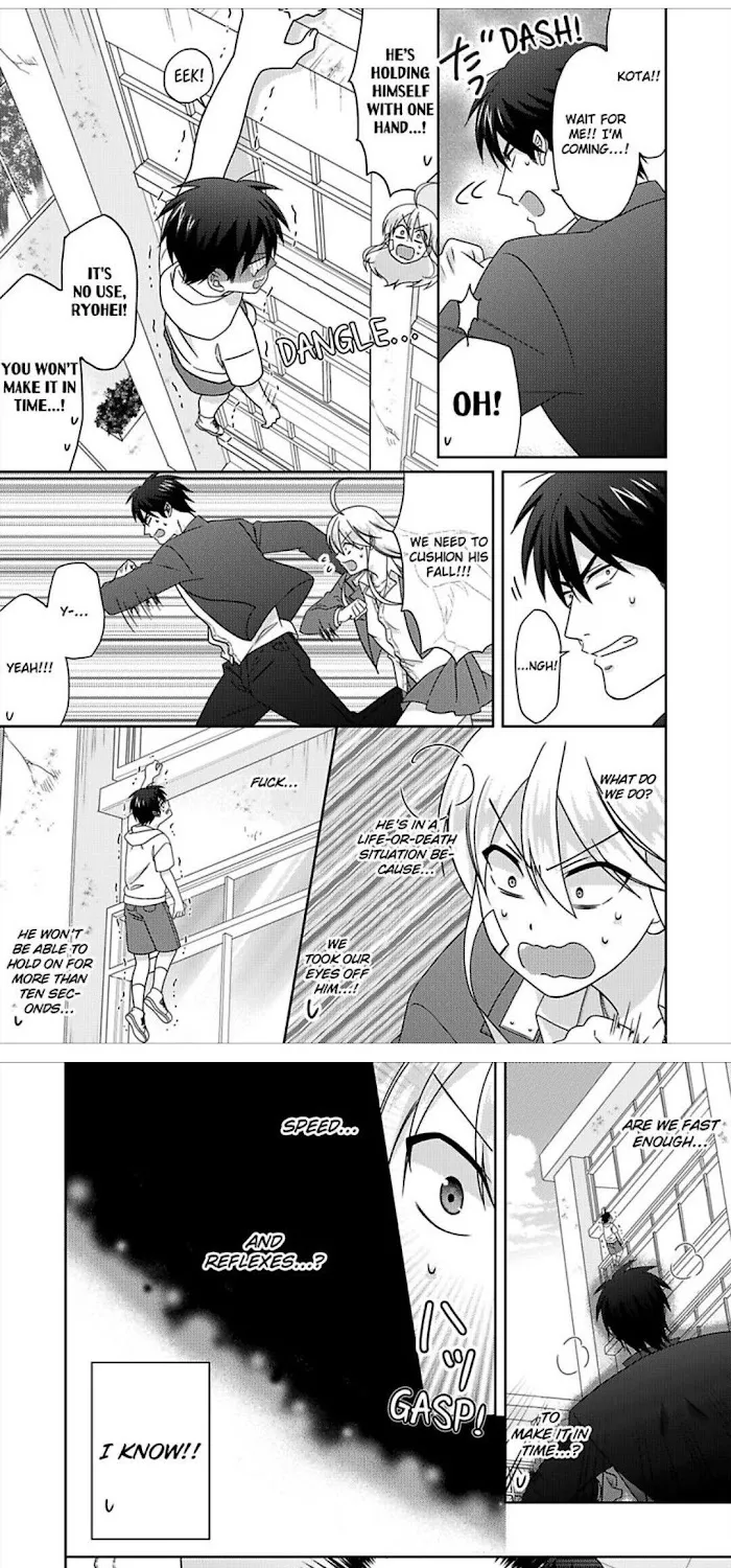 Nyotaika Yankee Gakuen ☆ Ore no Hajimete, Nerawaretemasu. - Page 23