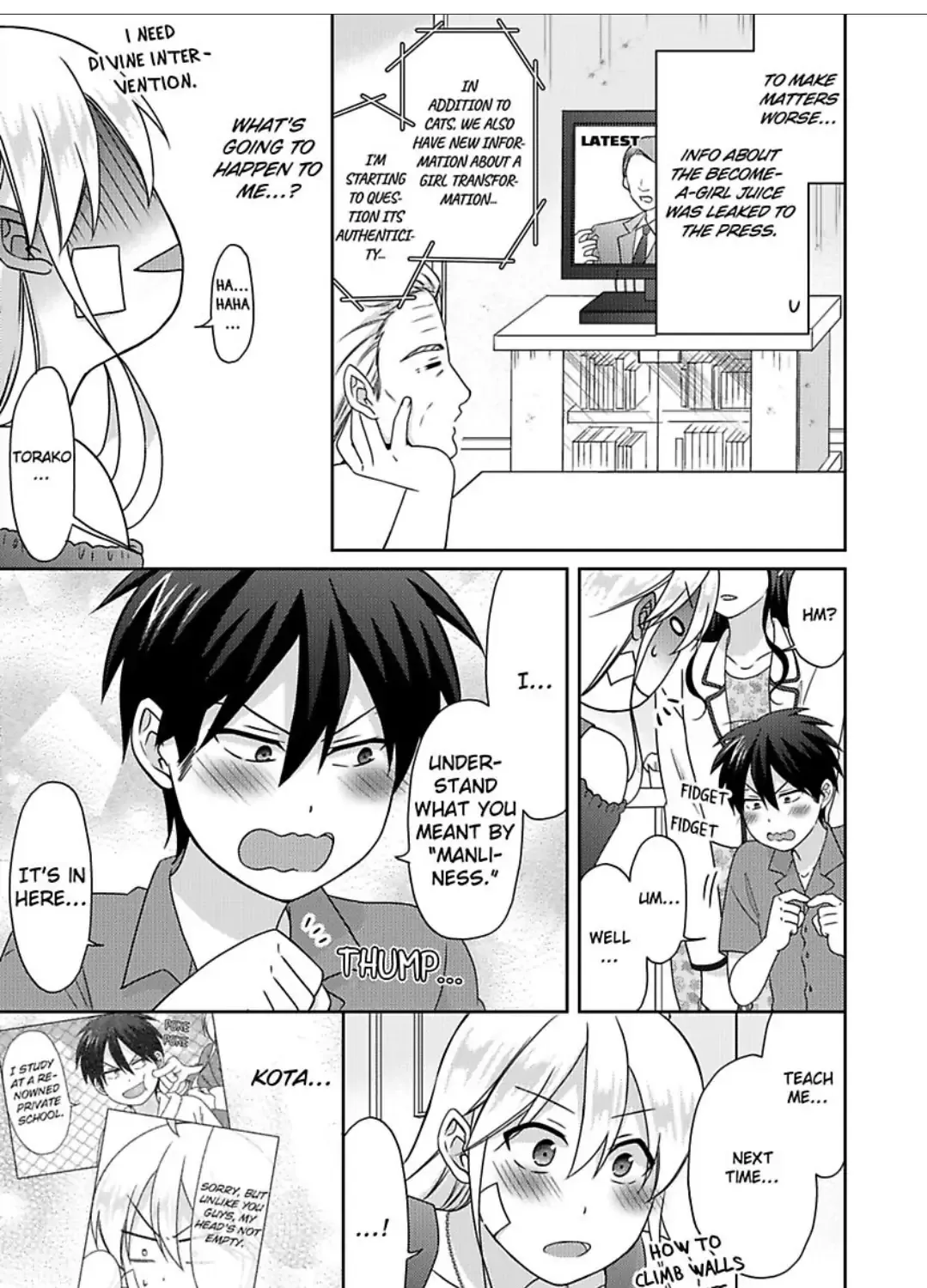 Nyotaika Yankee Gakuen ☆ Ore no Hajimete, Nerawaretemasu. - Page 8