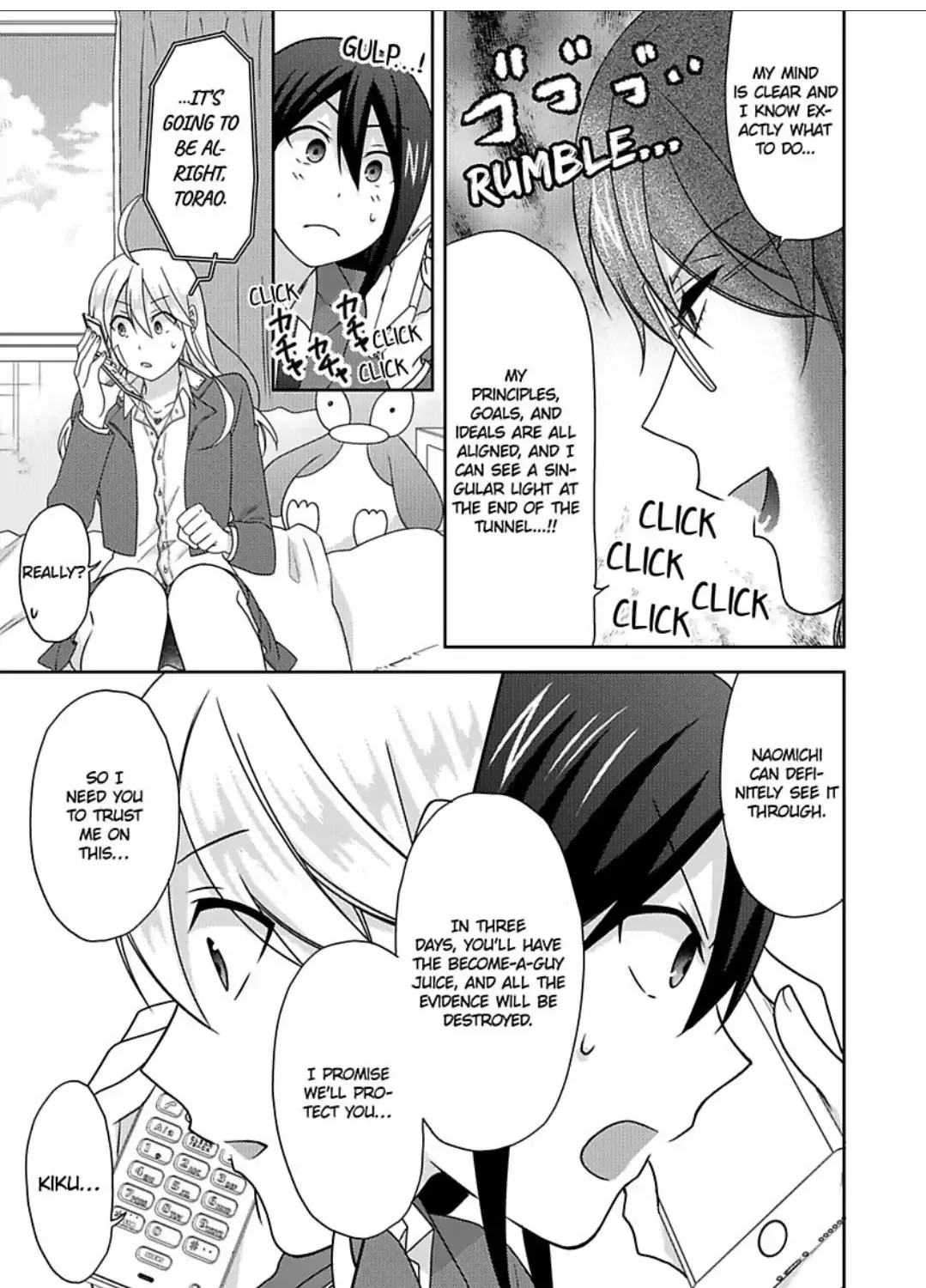 Nyotaika Yankee Gakuen ☆ Ore no Hajimete, Nerawaretemasu. - Page 6