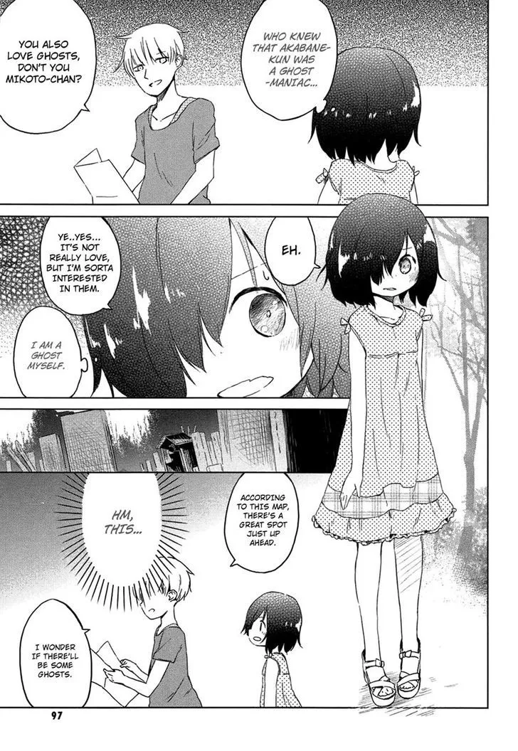 Obake Monogatari Chapter 3 page 3 - MangaNato