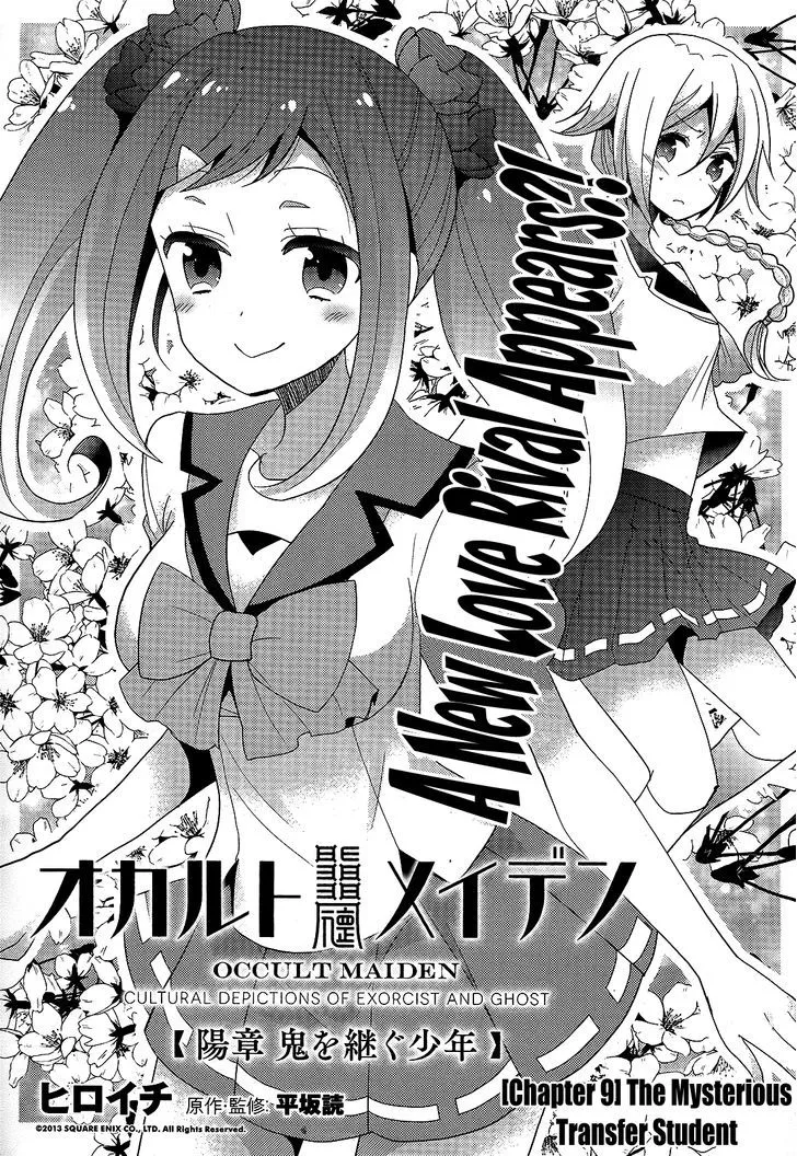 Occult Maiden - Hishou - Oni o Tsugu Shounen Chapter 9 page 1 - MangaKakalot