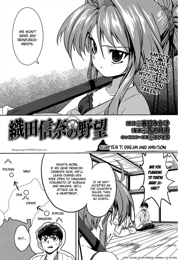 Oda Nobuna no Yabou Chapter 7 page 5 - MangaKakalot