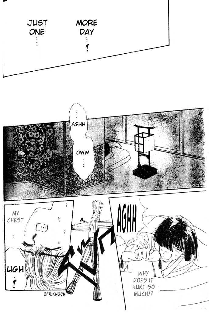 Oedo wa Nemuranai! - Page 6