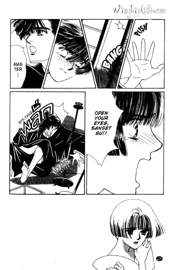 Oedo wa Nemuranai! - Page 4