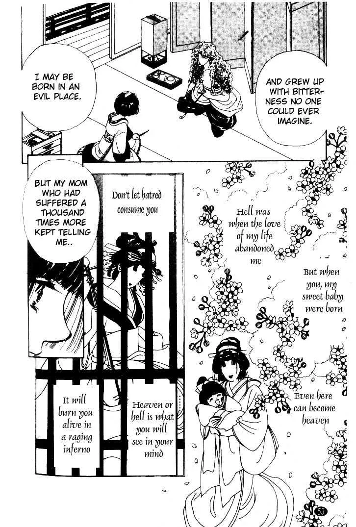 Oedo wa Nemuranai! - Page 9