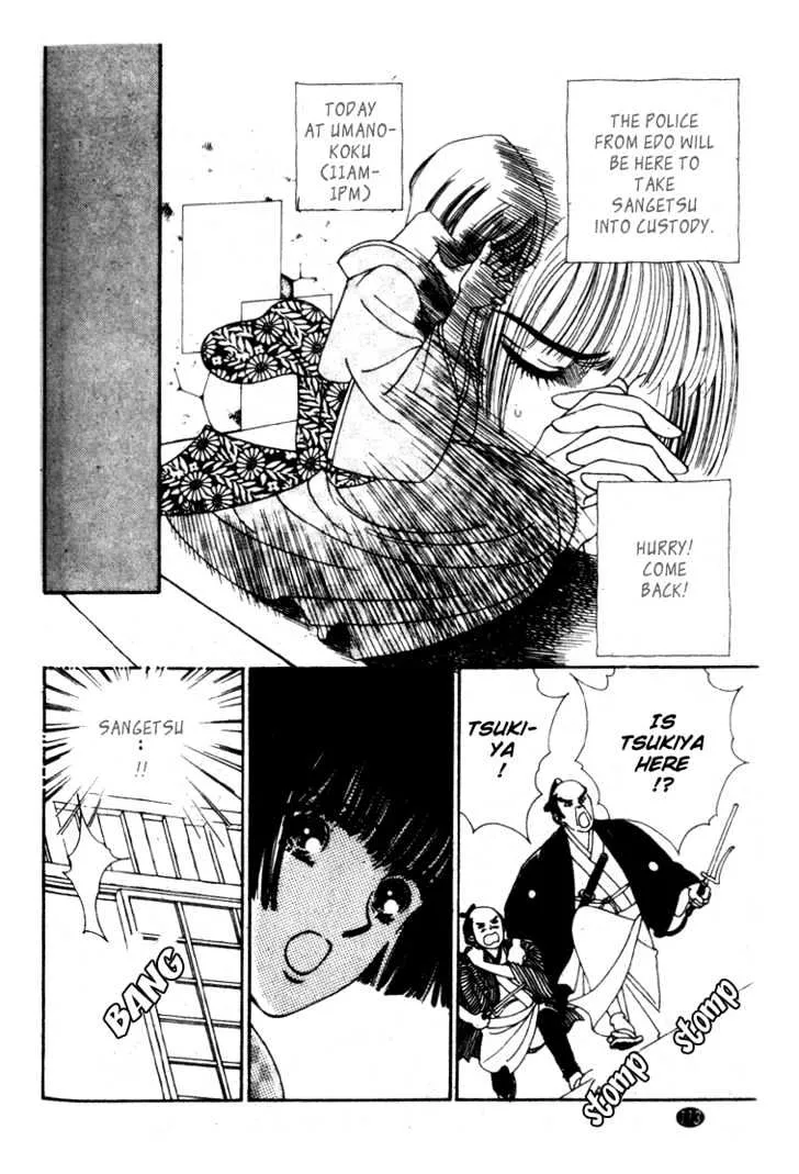 Oedo wa Nemuranai! - Page 19