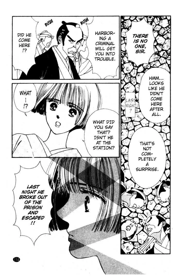 Oedo wa Nemuranai! - Page 20