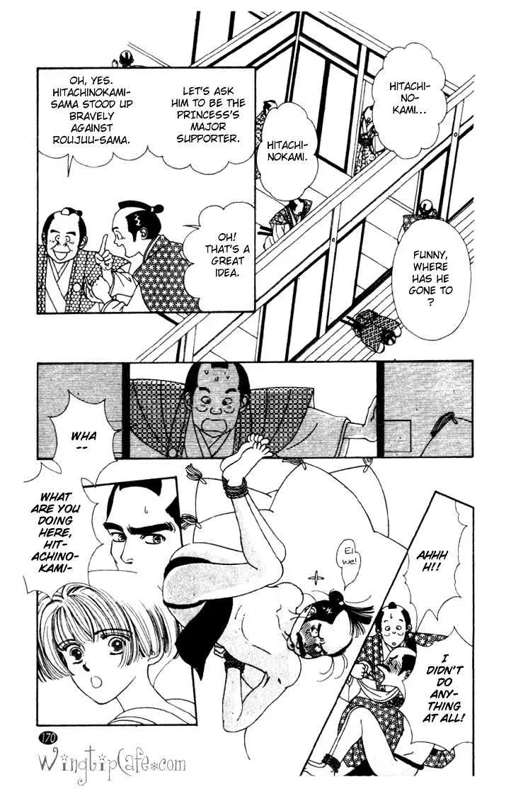 Oedo wa Nemuranai! - Page 15