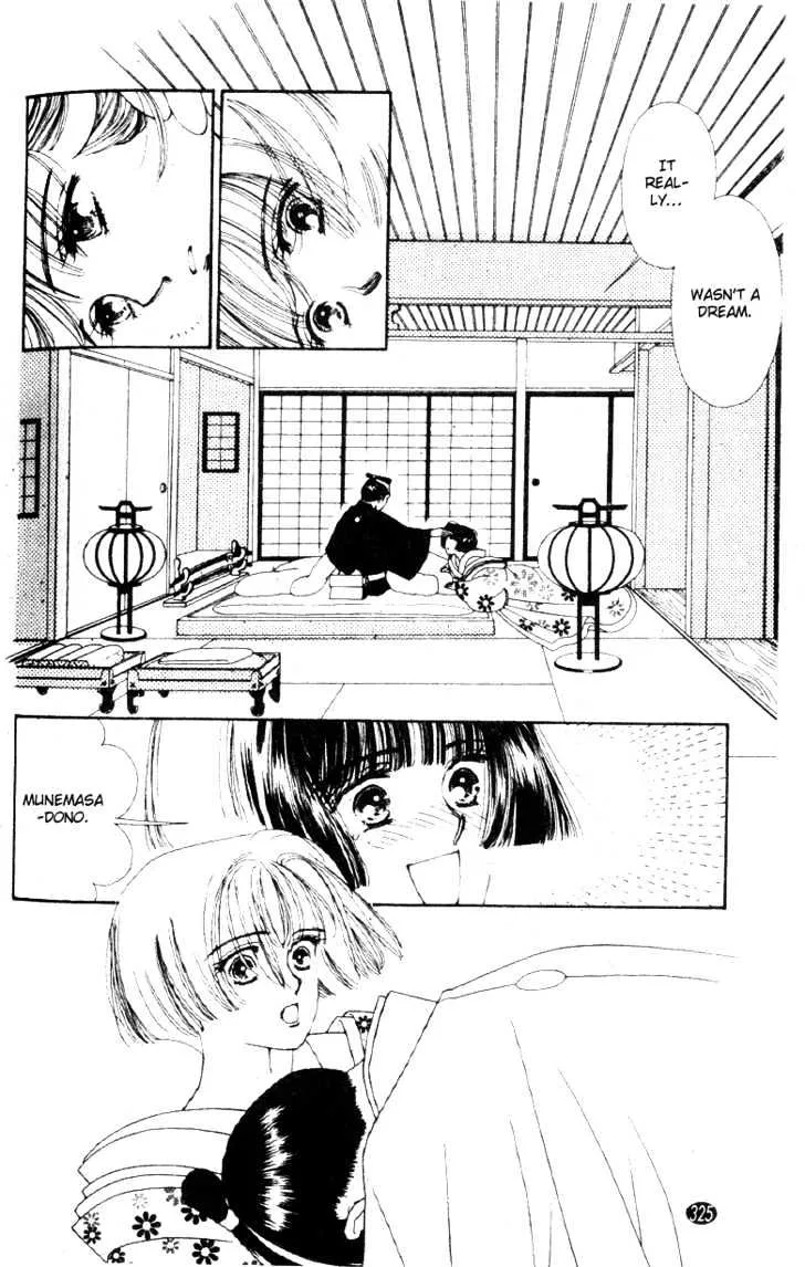 Oedo wa Nemuranai! - Page 25