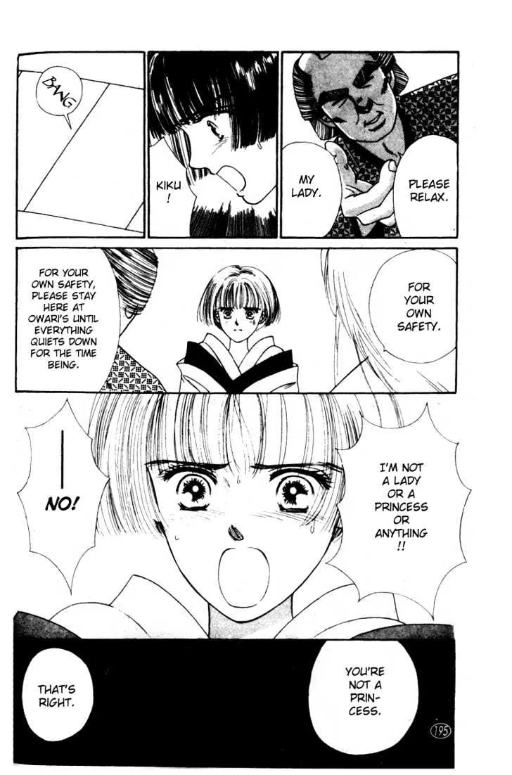 Oedo wa Nemuranai! - Page 25