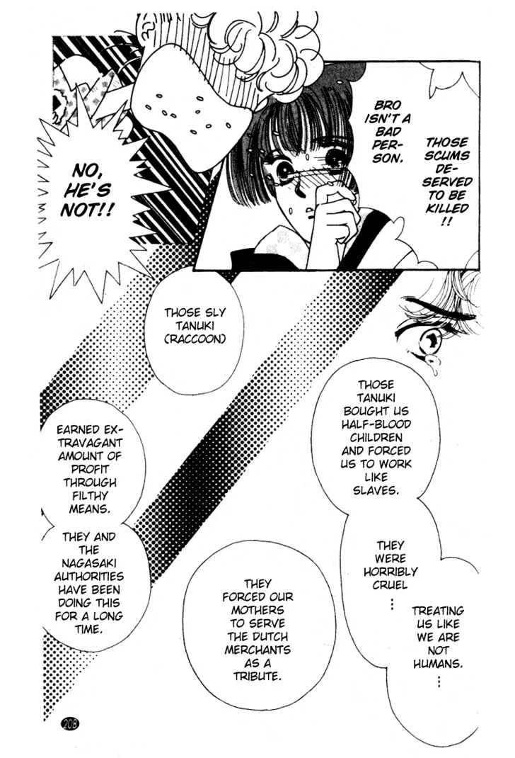 Oedo wa Nemuranai! - Page 9