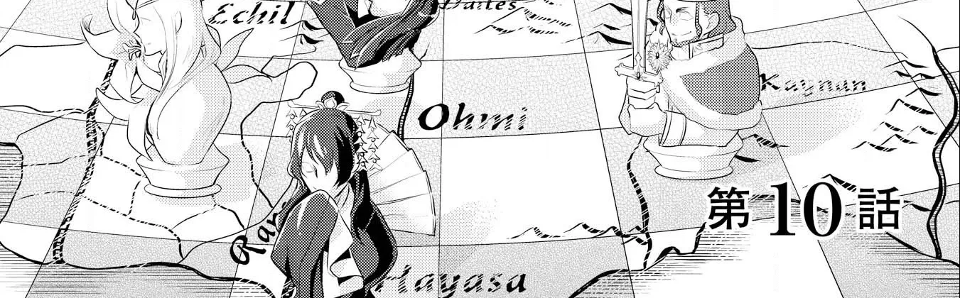 Offense and Defense in Daites Chapter 10 page 4 - MangaKakalot