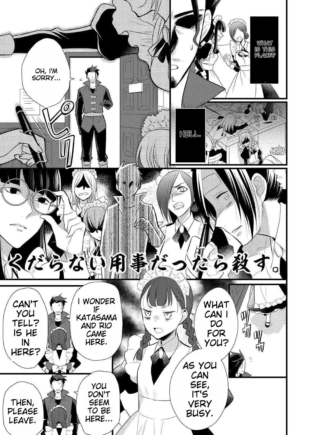 Offense and Defense in Daites Chapter 16 page 51 - MangaKakalot