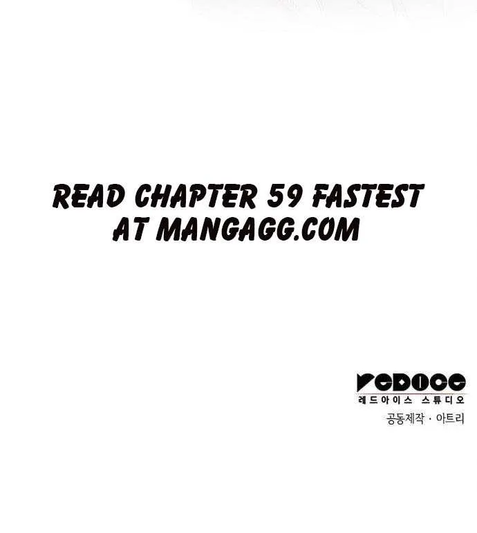 Oh Dear Nemesis Chapter 58 page 88 - MangaNelo