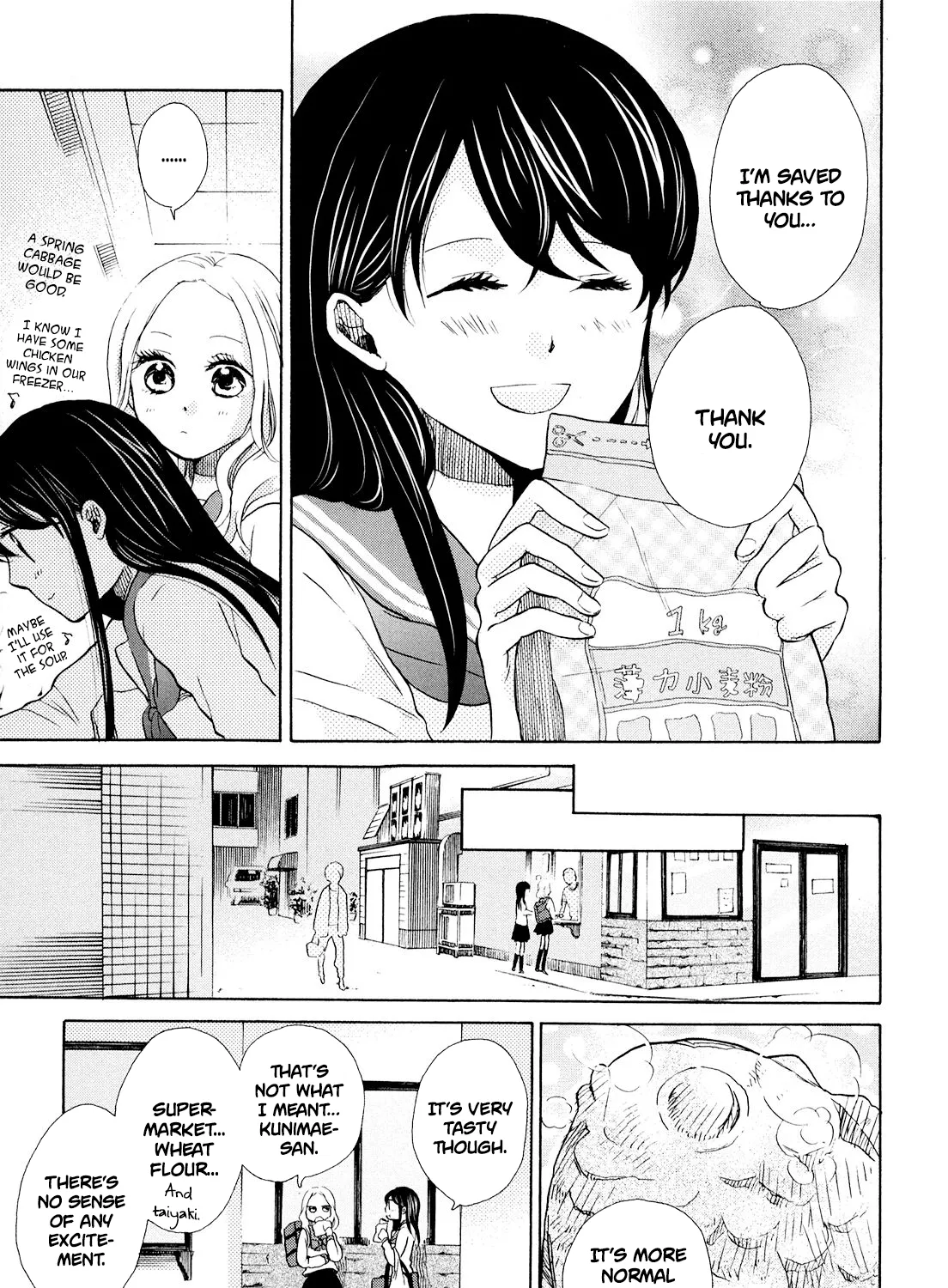 Ohayou Toka Oyasumi Toka - Page 32