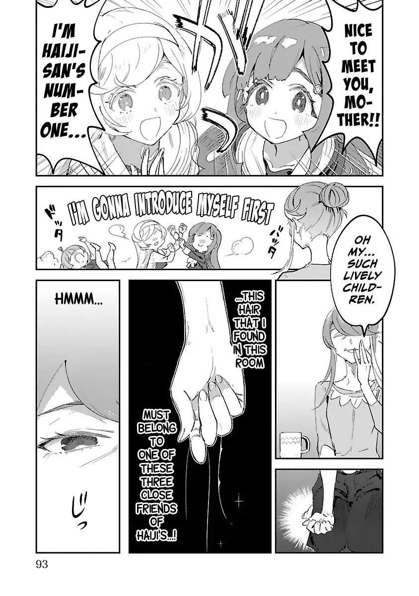 Ohime-sama no Ohime-sama - Page 1