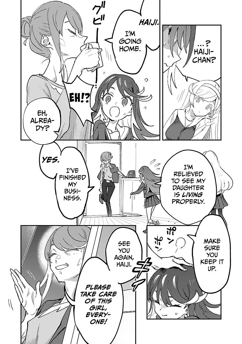 Ohime-sama no Ohime-sama - Page 3