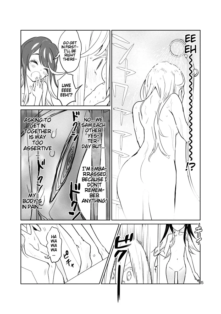 Ohime-sama no Ohime-sama - Page 4