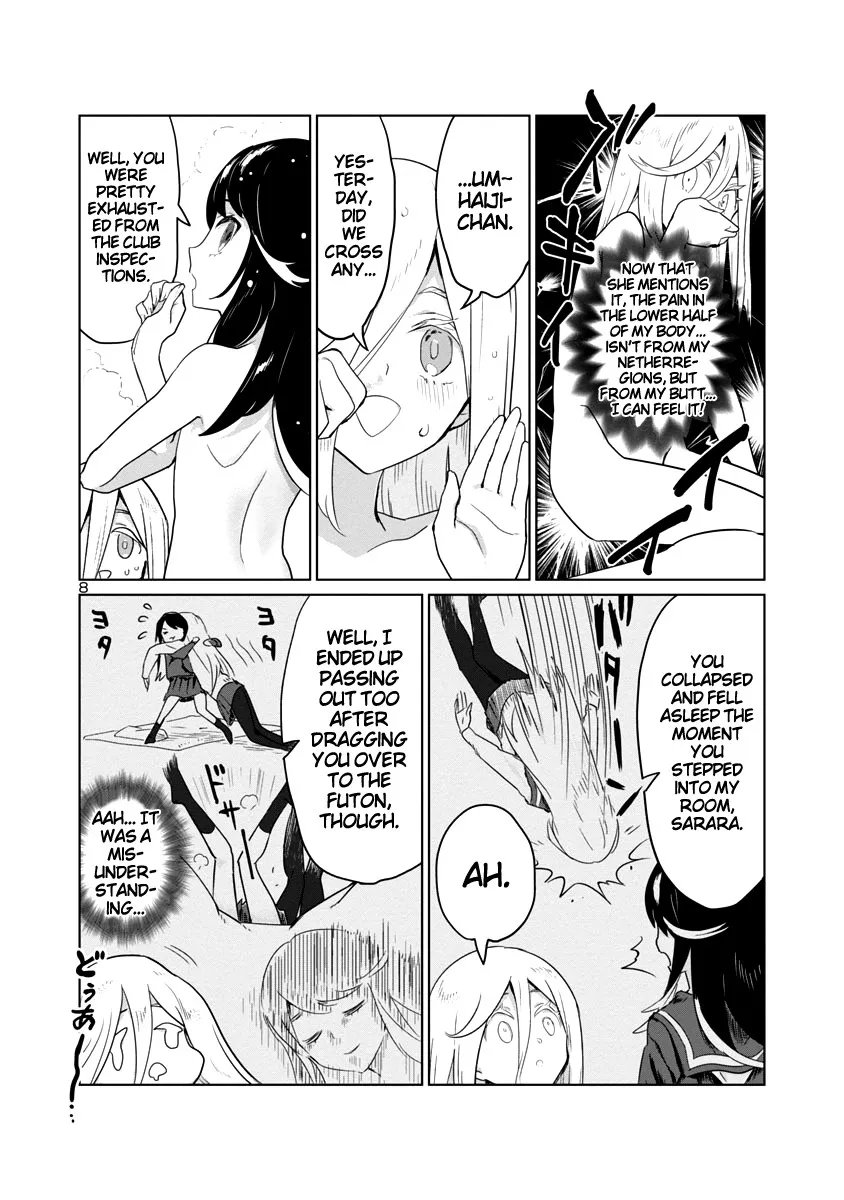 Ohime-sama no Ohime-sama - Page 7