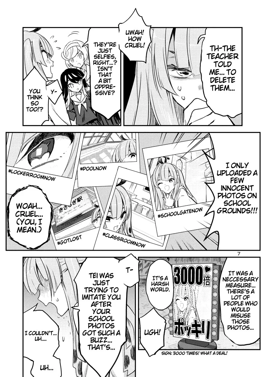 Ohime-sama no Ohime-sama - Page 6