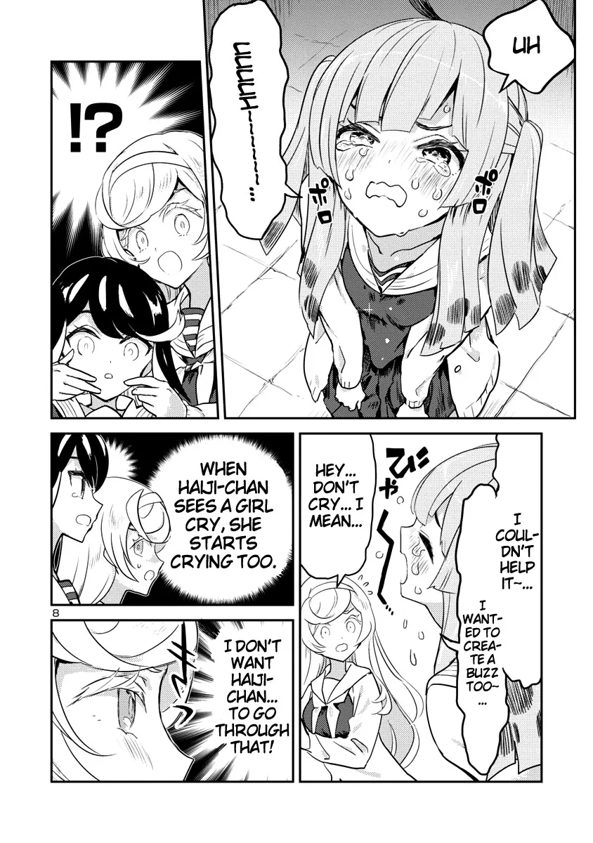 Ohime-sama no Ohime-sama - Page 7