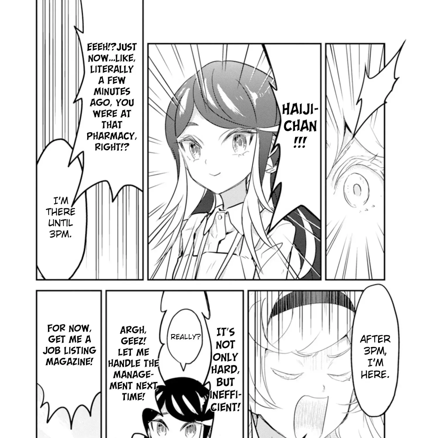 Ohime-sama no Ohime-sama - Page 14