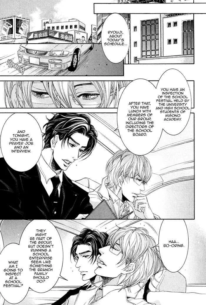 Oinarisama no Honey Bunny Chapter 1 page 23 - MangaKakalot