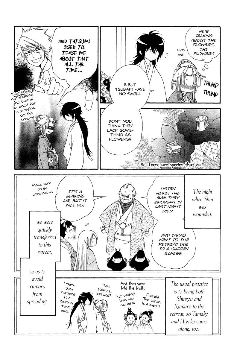 Oiran Girl Chapter 18 page 7 - MangaKakalot