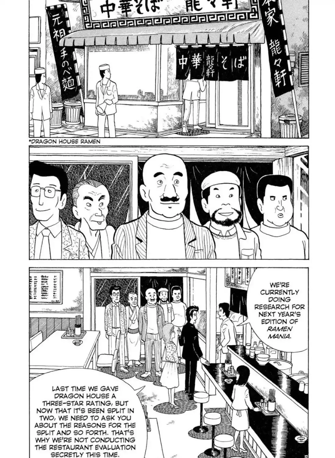 Oishinbo Chapter 3.1 page 23 - MangaKakalot