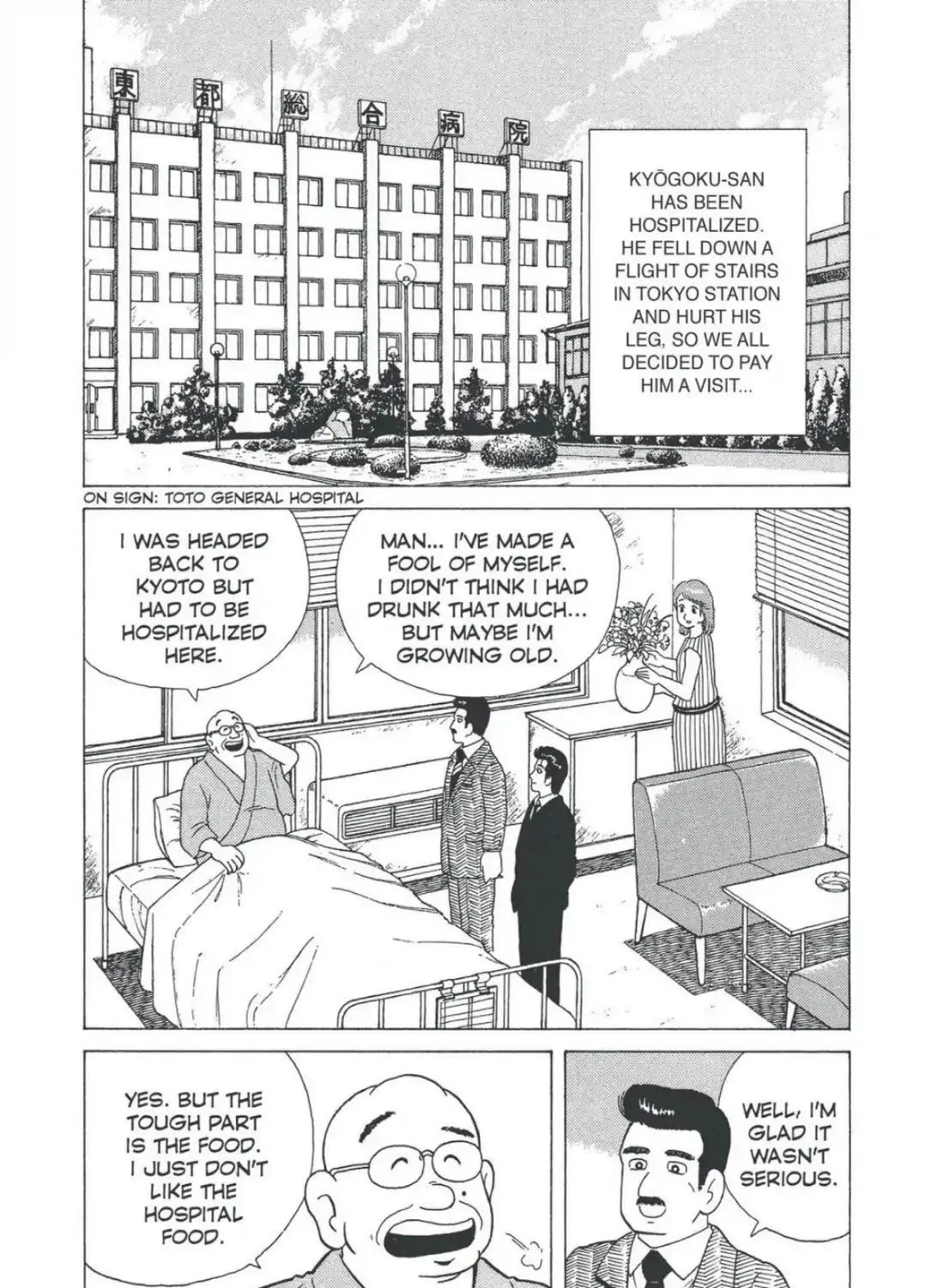 Oishinbo Chapter 4.399999999999999 page 3 - MangaKakalot