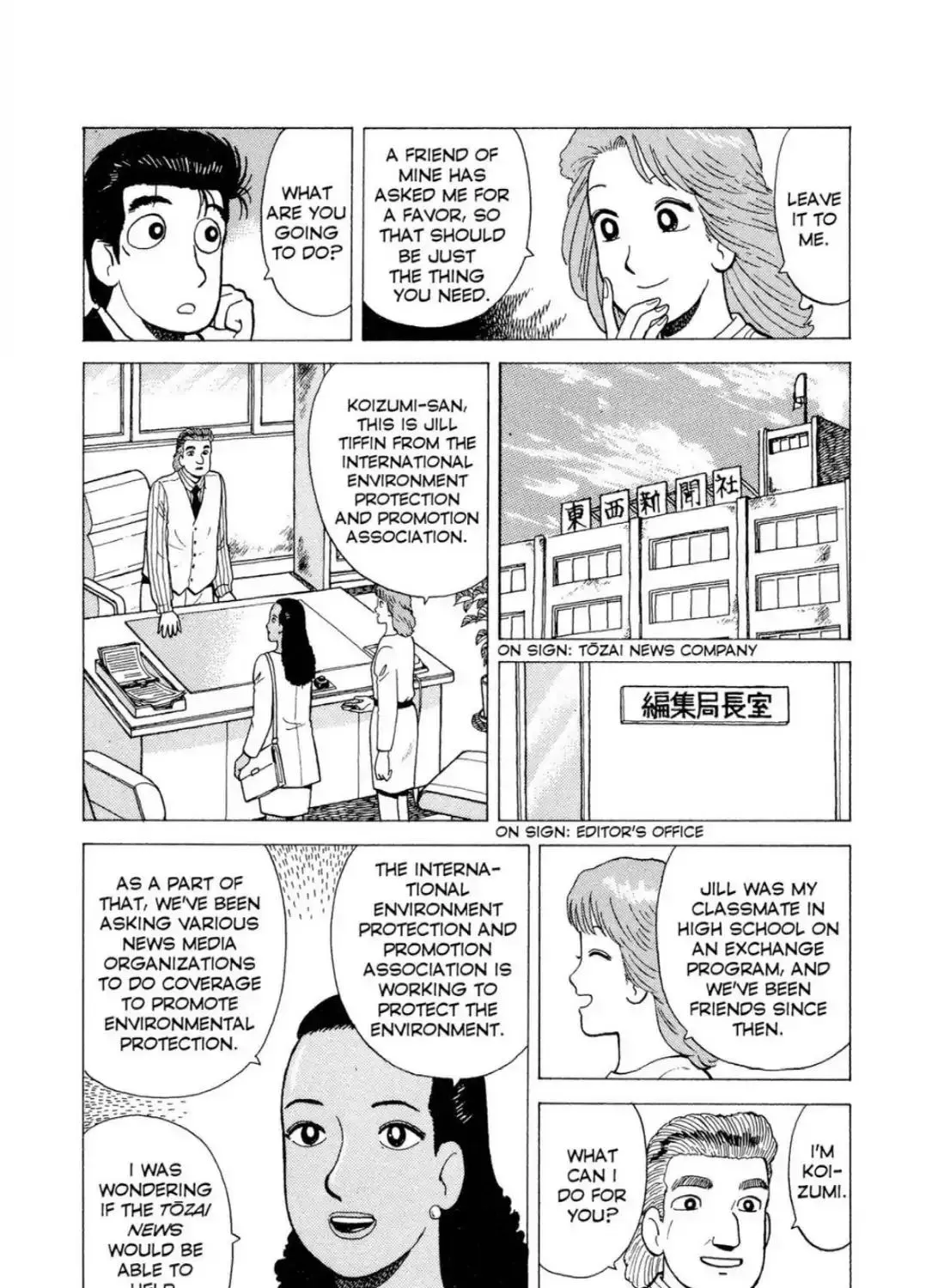 Oishinbo Chapter 6.899999999999997 page 11 - MangaKakalot