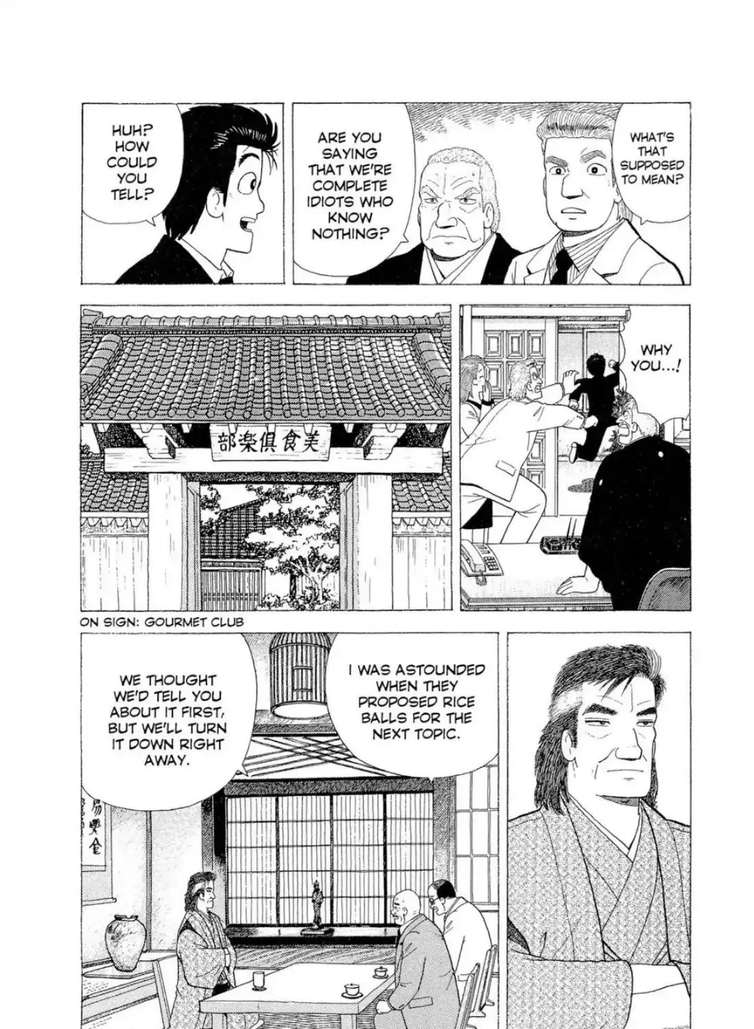 Oishinbo Chapter 6.9999999999999964 page 33 - MangaKakalot