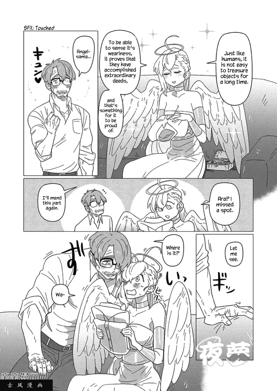 Ojiichan shinanai - Page 2