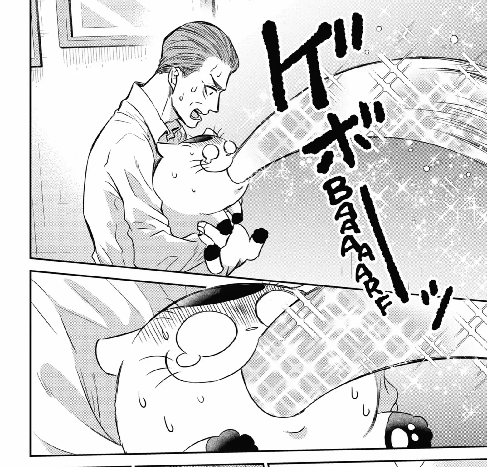 Ojisama To Neko Chapter 91 page 16 - MangaKakalot