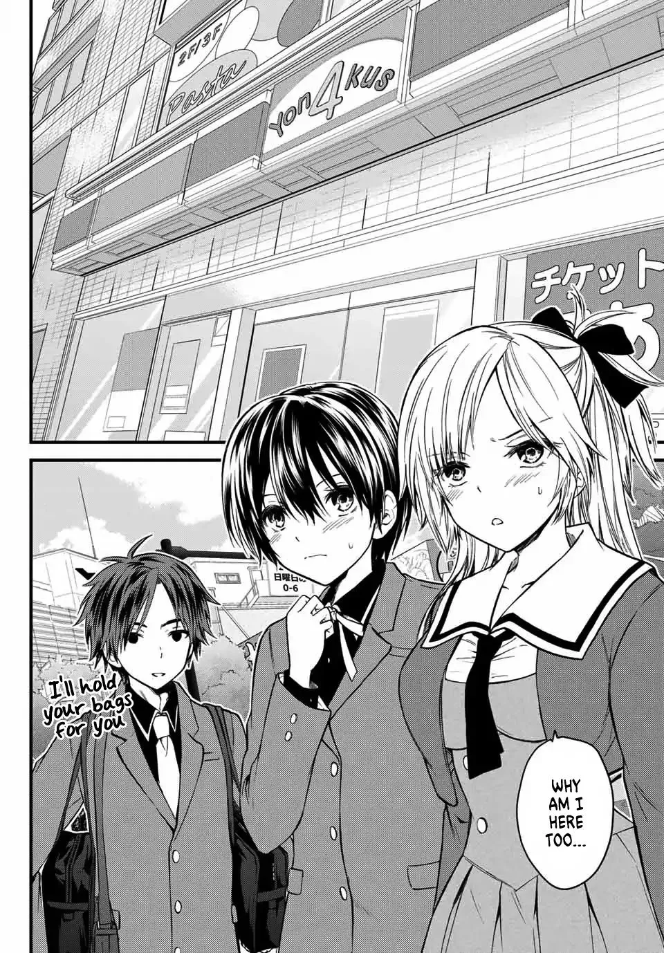 Ojousama No Shimobe Chapter 22 page 3 - MangaNato