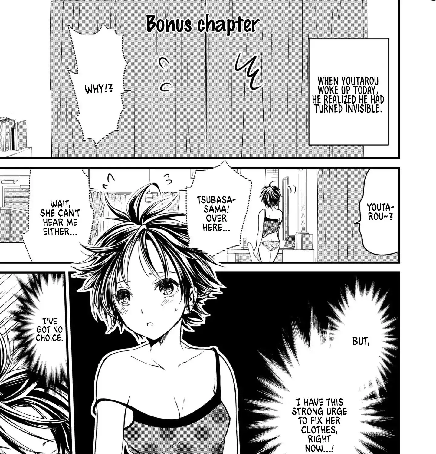 Ojousama No Shimobe Chapter 9.5 page 3 - MangaNato